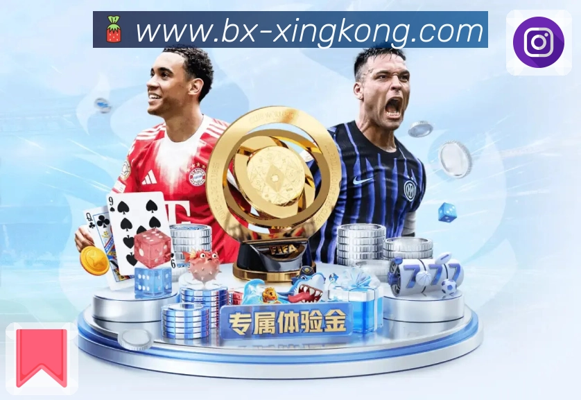 xingkong赛事检索App